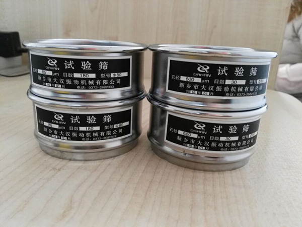 標準試驗篩